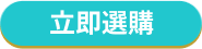 banner button