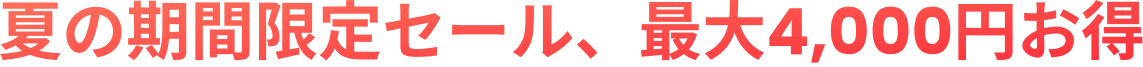 banner text