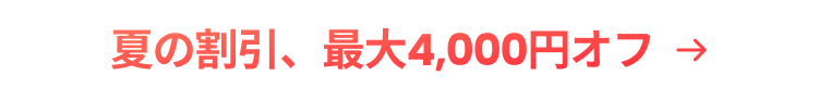 banner text