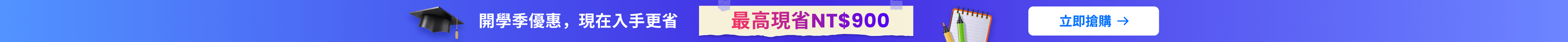 Banner Background