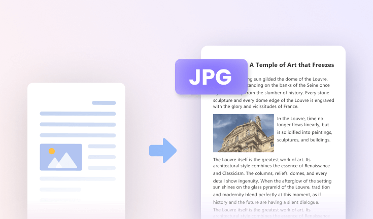 PDFをJPGに変換