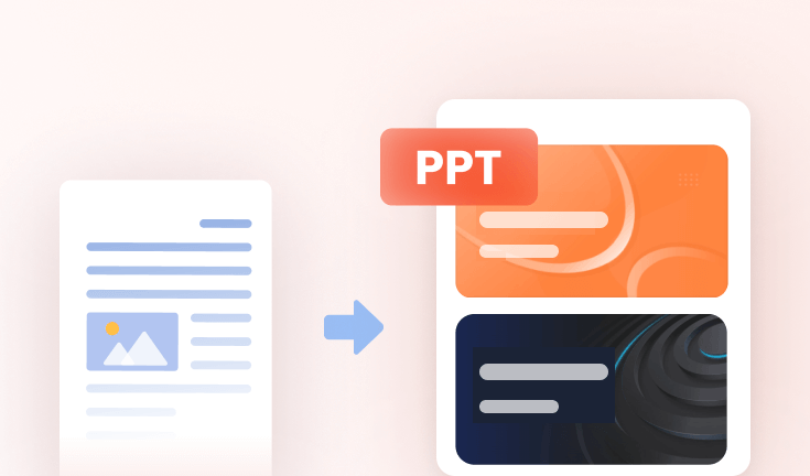 PDFをPPTに変換