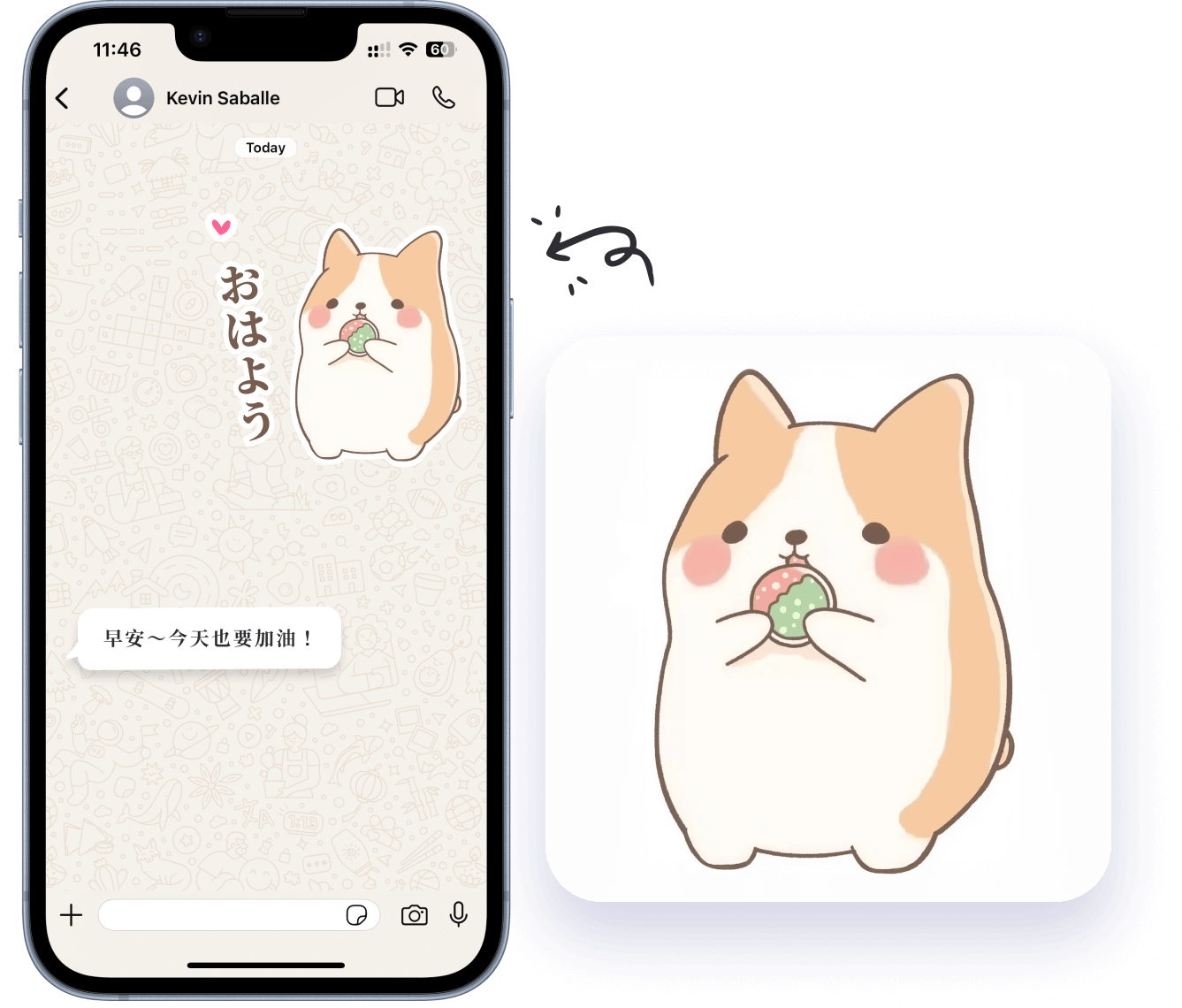 WhatsApp貼圖製作工具