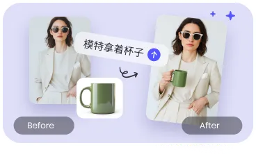 AIで画像加工
