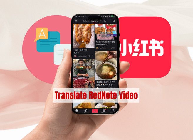 translate rednote video