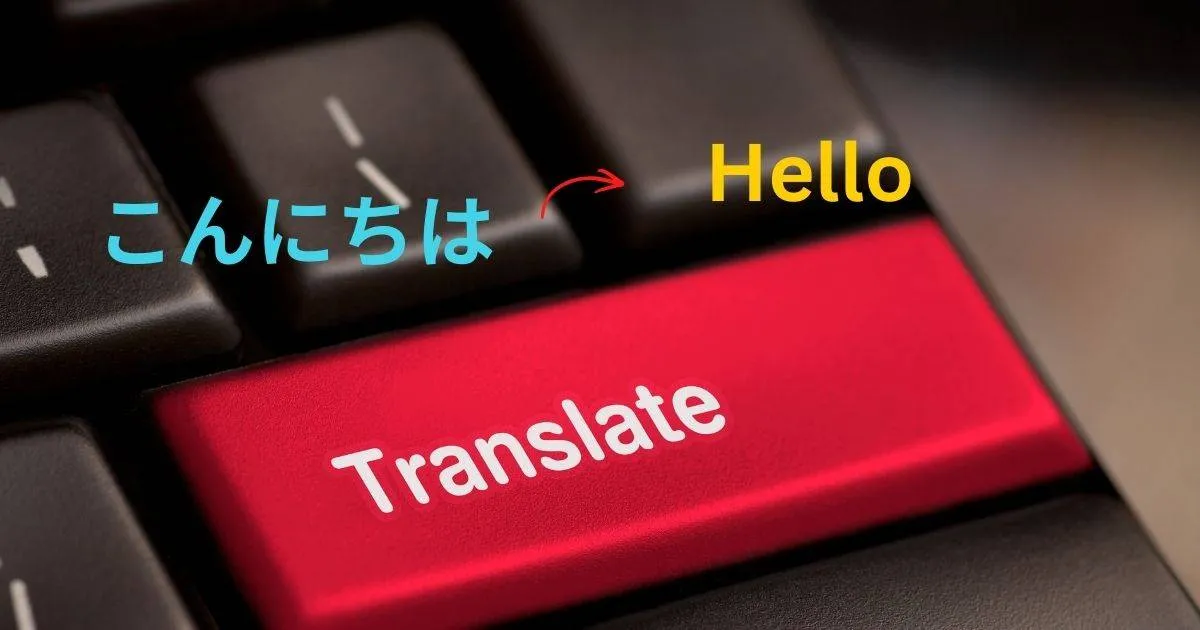 Translate Japanese Audio to English - AI Japanese Audio Translator