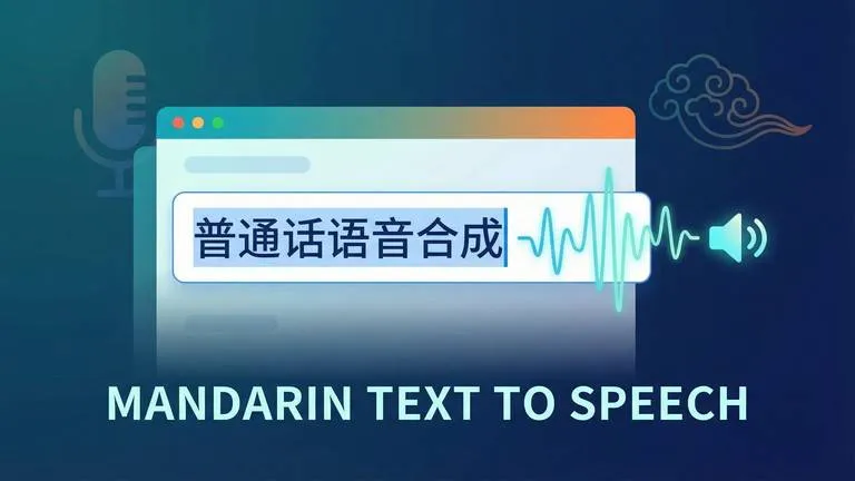 Free Mandarin Text to Speech Generator | RecCloud