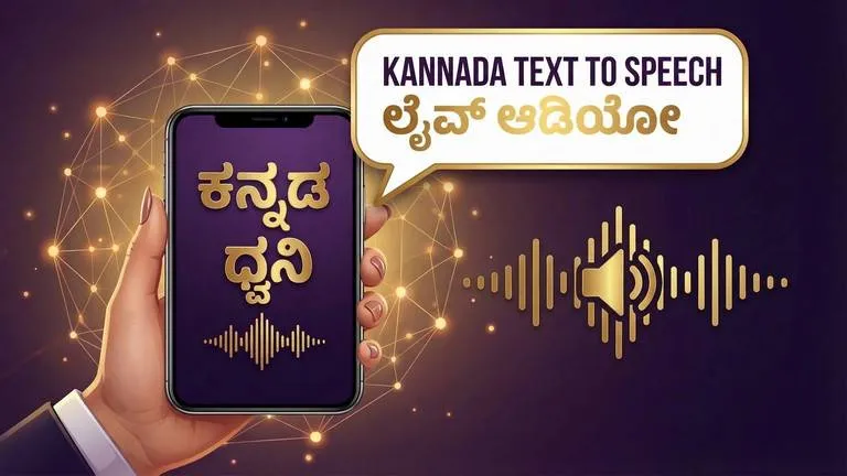 Kannada Text to Speech AI Generator | RecCloud