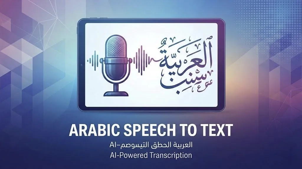 Convert Arabic Audio/Video to Text Accurately