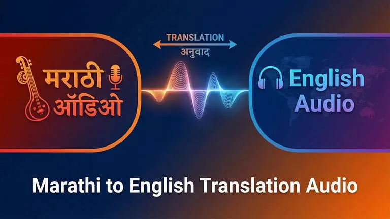 Free Marathi Audio Translator to English | RecCloud