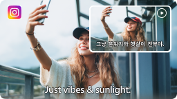 Translate Instagram Video Online | RecCloud