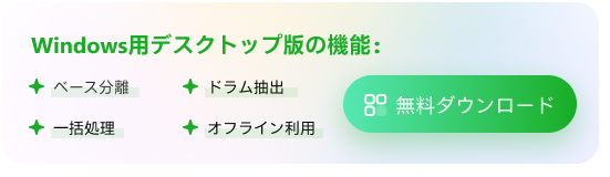 win download