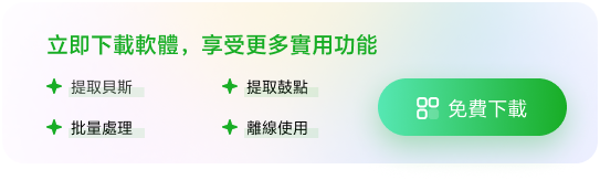 win download