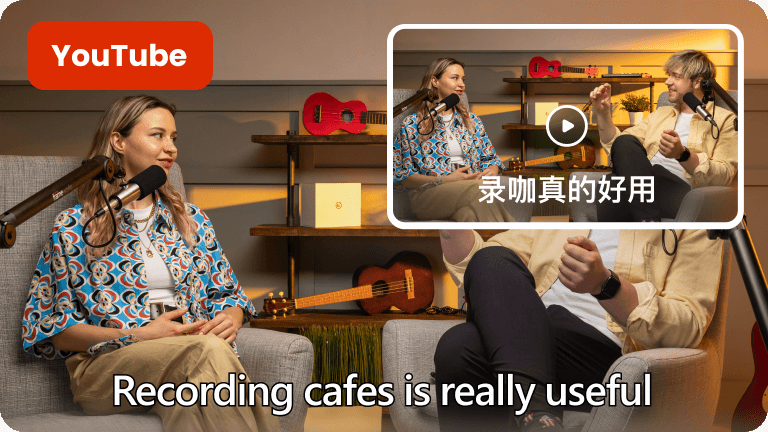 YouTube影片翻譯器 | RecCloud