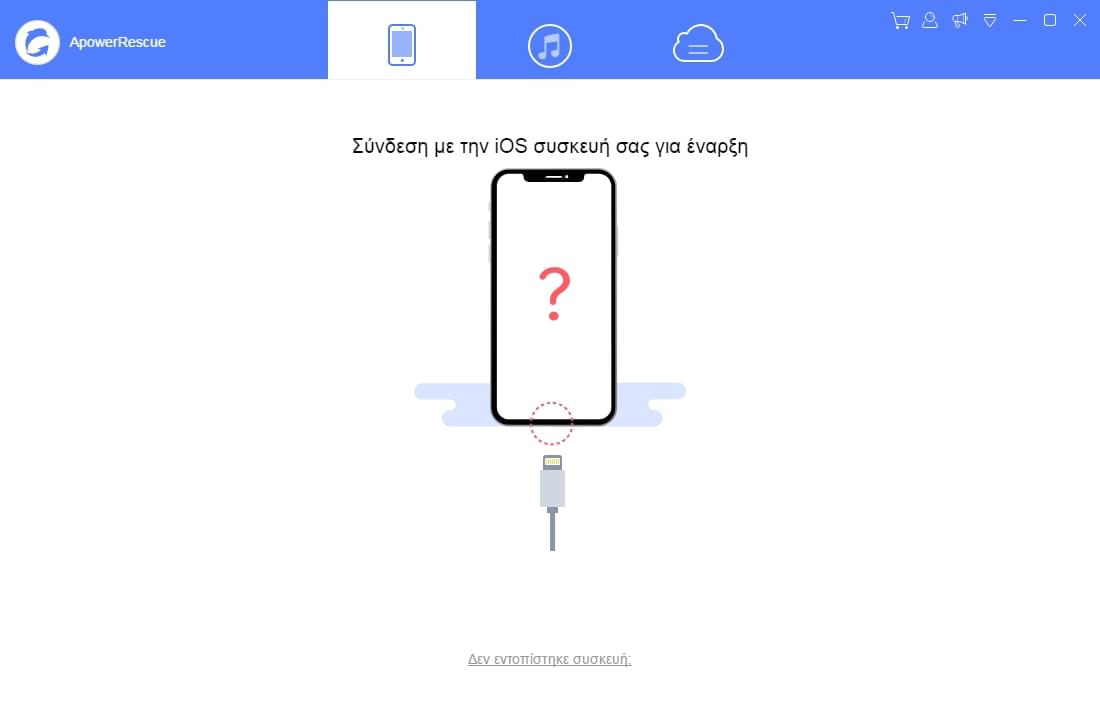 Μη συνδεδεμένη διεπαφή