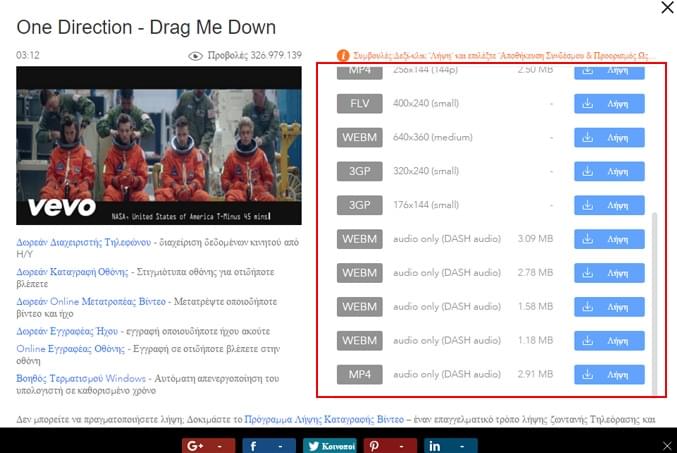 Επιλογή μορφών