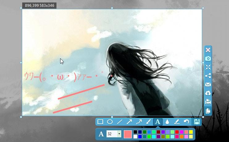 スクリーンショット撮る