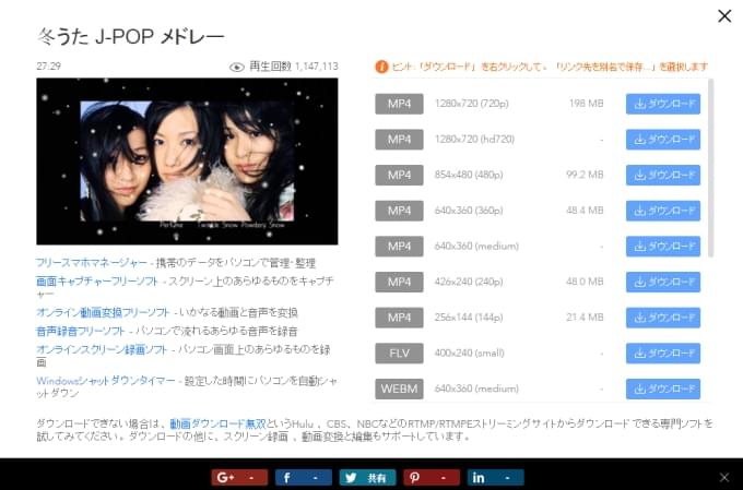 Download videos