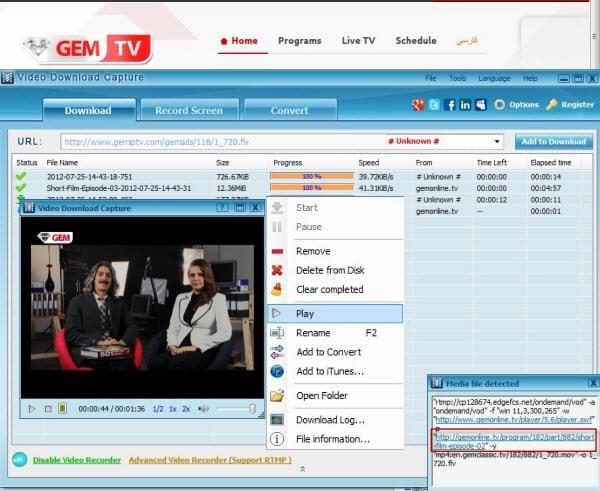 Gem tv download